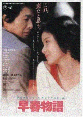 雾港来信在线观看免费播放海报